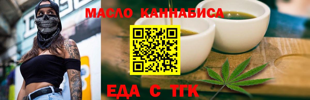 Артём  Canna-Cookies марихуана  Вход с VPN 