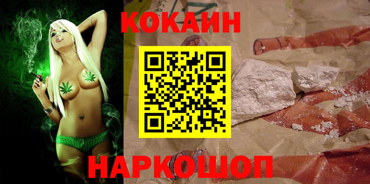 COCAIN FishScale  Вход с VPN  COCAIN  Артём 