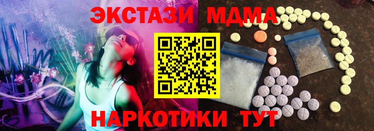 Артём  хочу наркоту  Вход с VPN  Экстази  Ecstasy DUBAI  Ecstasy круглые 