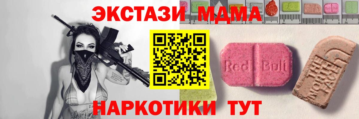 Экстази диски Артём
