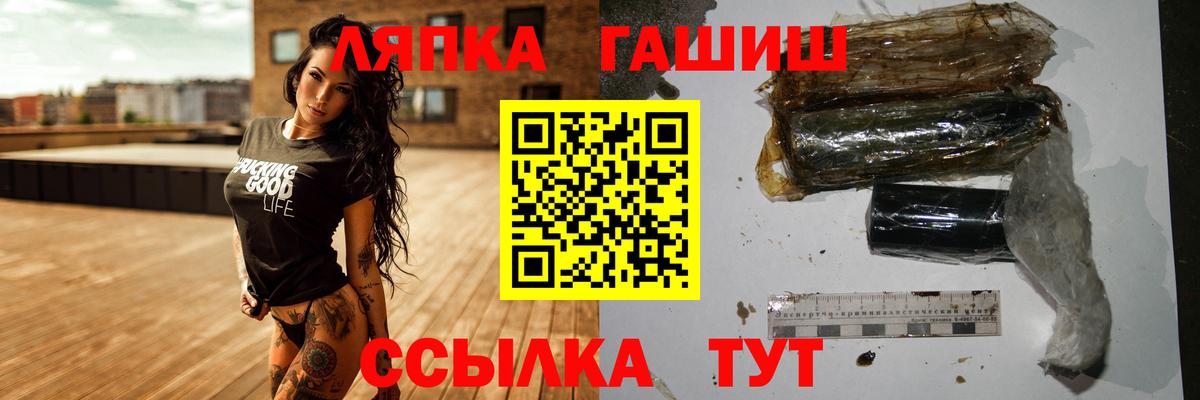 ГАШИШ 40% ТГК  Гашиш Изолятор  Артём  ГАШИШ  Вход с VPN 