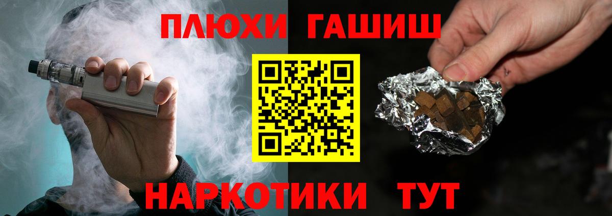 ГАШИШ гарик Артём