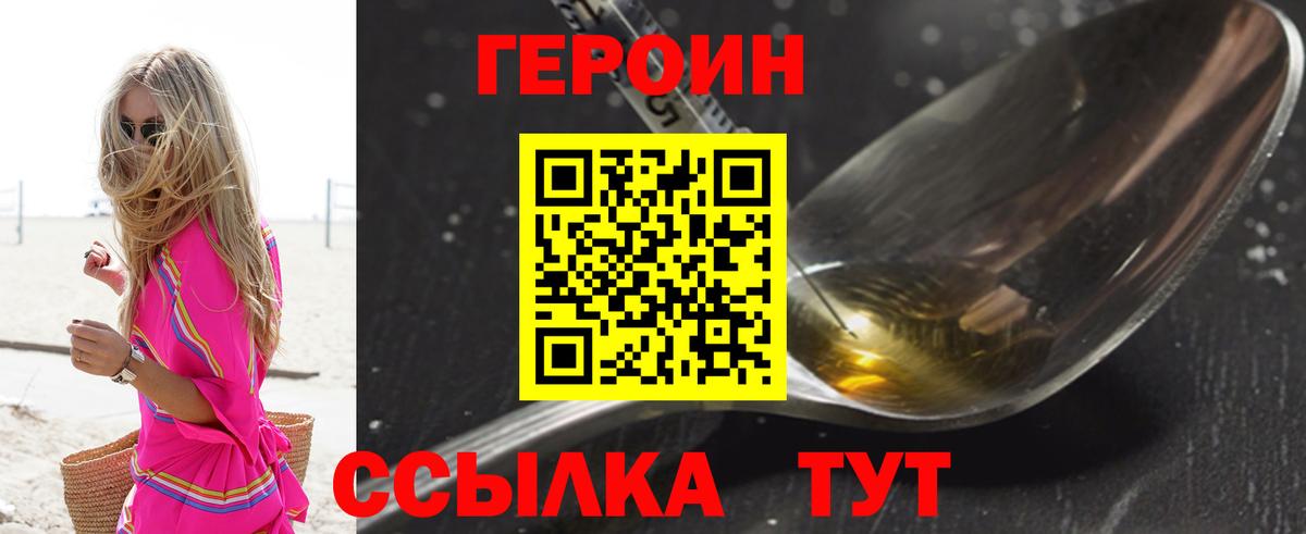 Героин Афган Артём