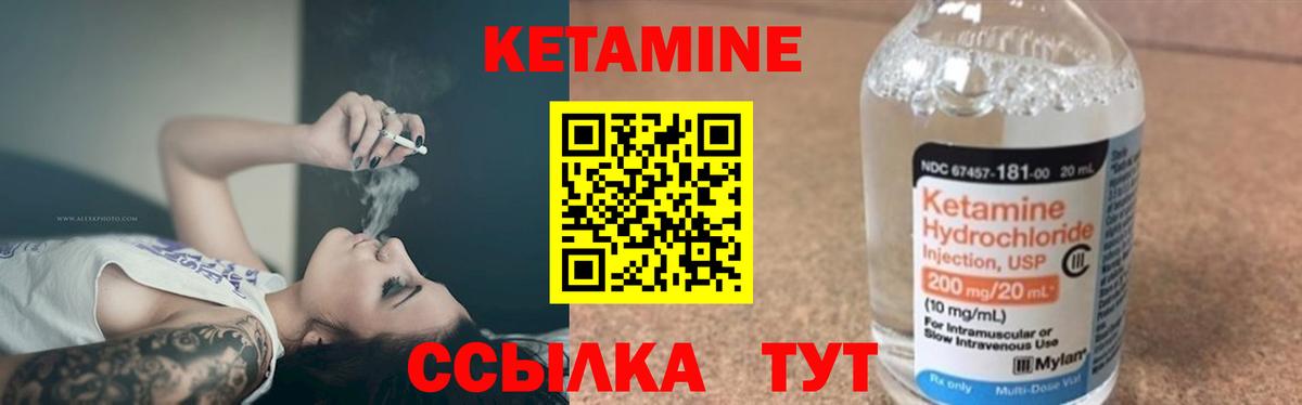 КЕТАМИН ketamine Артём