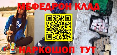 спайс Нягань