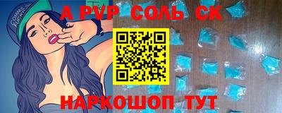 ешки Обнинск