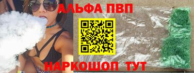 ешки Обнинск