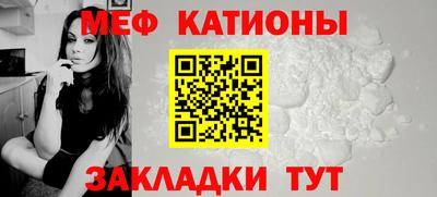 ешки Обнинск