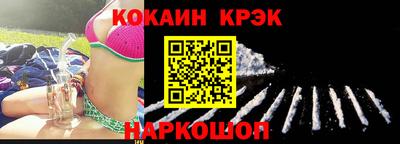 спайс Нягань