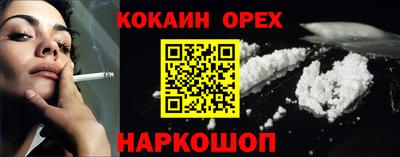 jwh Обь
