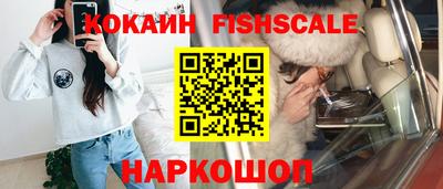 спайс Нягань