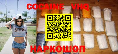 ешки Обнинск