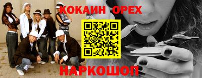 ешки Обнинск