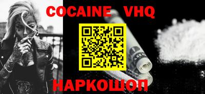jwh Обь