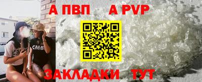 ешки Обнинск
