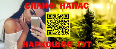 ешки Обнинск