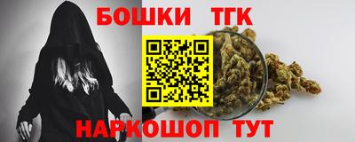ешки Обнинск
