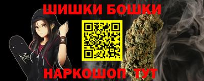 спайс Нягань