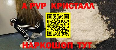 ешки Обнинск