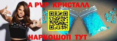 ешки Обнинск