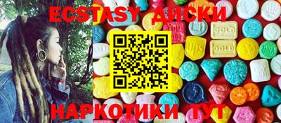 метадон Новокубанск
