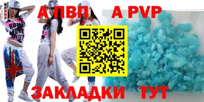 винт Новозыбков