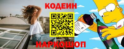 спайс Нягань