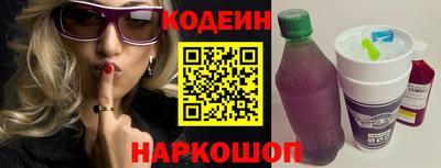 ешки Обнинск