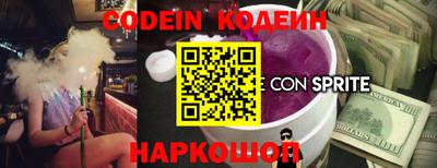 jwh Обь