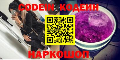 спайс Нягань
