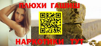 ешки Обнинск