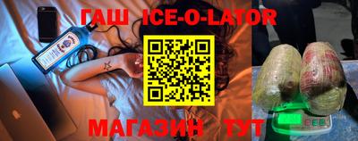 ешки Обнинск