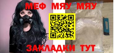спайс Нягань