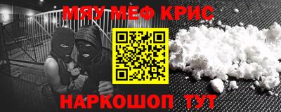 гашик Новодвинск