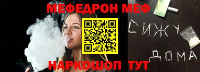 спайс Нягань