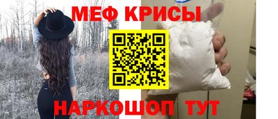 спайс Нягань