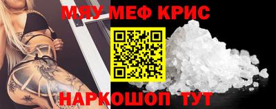 ешки Обнинск