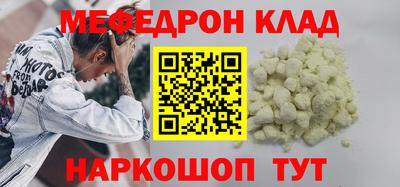 спайс Нягань