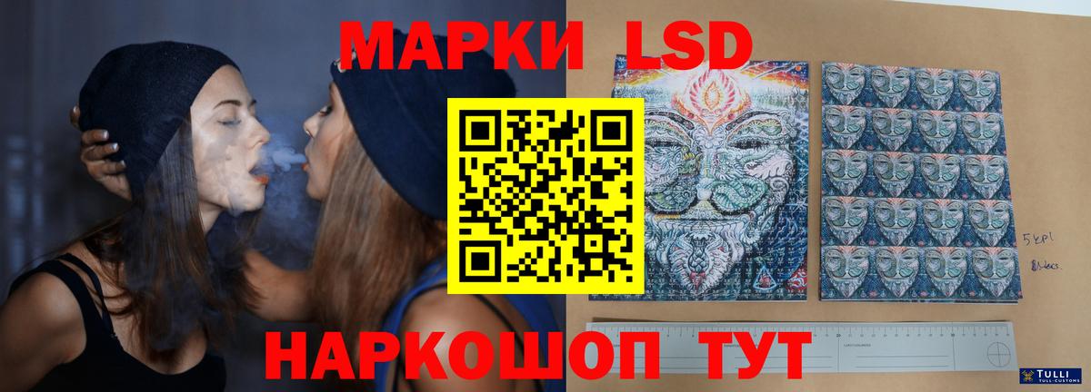 Лсд 25 экстази ecstasy  LSD-25 экстази ecstasy  Вход с VPN  Артём 