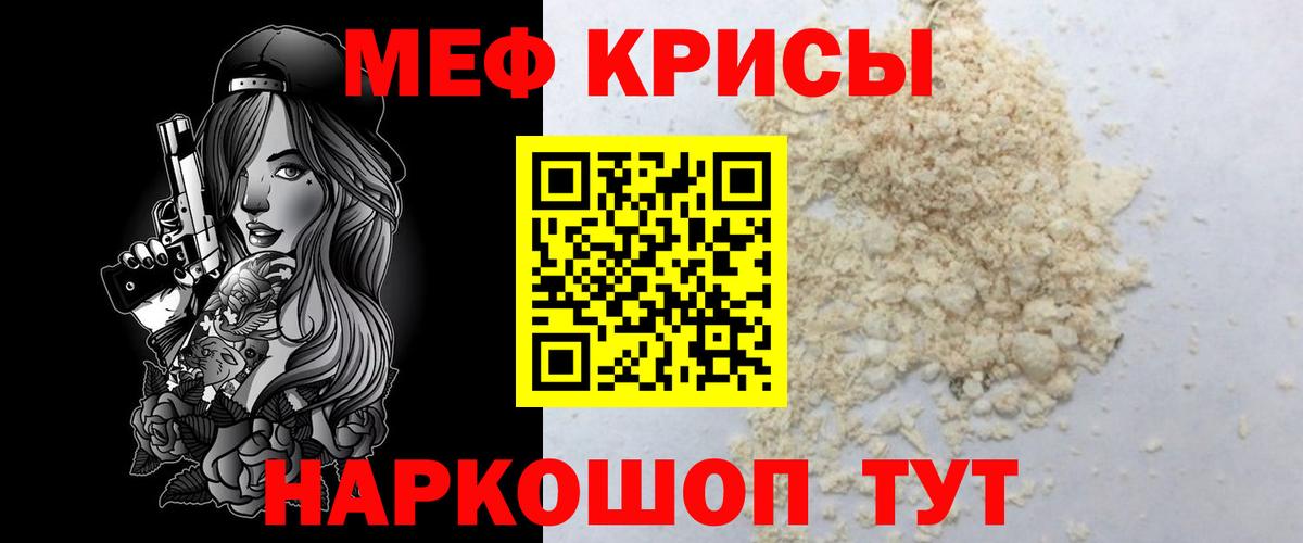 hydra как войти  Мефедрон  Вход с VPN  Меф 4 MMC  МЯУ-МЯУ мяу мяу  Артём 