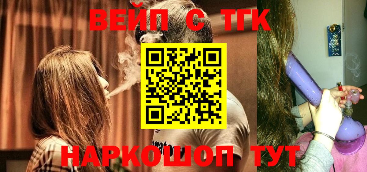 Дистиллят ТГК THC oil Артём