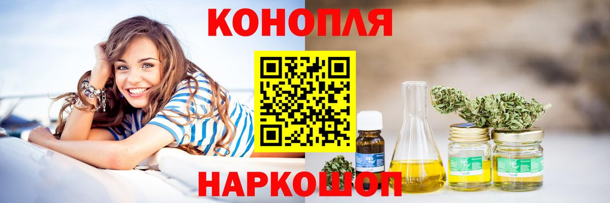 Марихуана индика  Бошки Шишки OG Kush  Марихуана OG Kush  Вход с VPN  Артём  Бошки Шишки сатива 